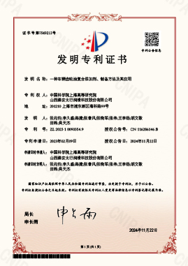一種車輛齒輪油復(fù)合添加劑、制備方法及其應(yīng)用