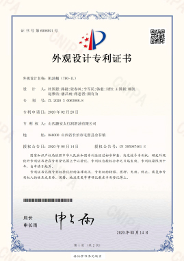 機(jī)油桶(THO-1L)
