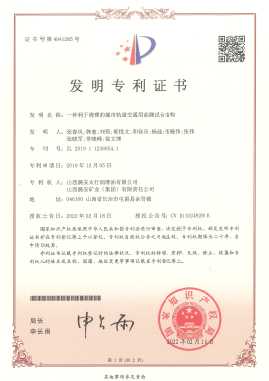 一種利于清理的城市軌道交通用油測試臺結(jié)構(gòu)