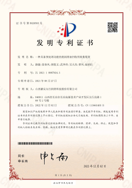 一種具備預(yù)處理功能的廢潤滑油回收用收集裝置