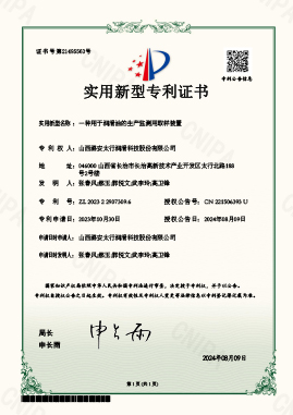 一種用于潤滑油的生產(chǎn)監(jiān)測用取樣裝置