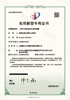 一種半合成機(jī)油的均勻混合裝置 