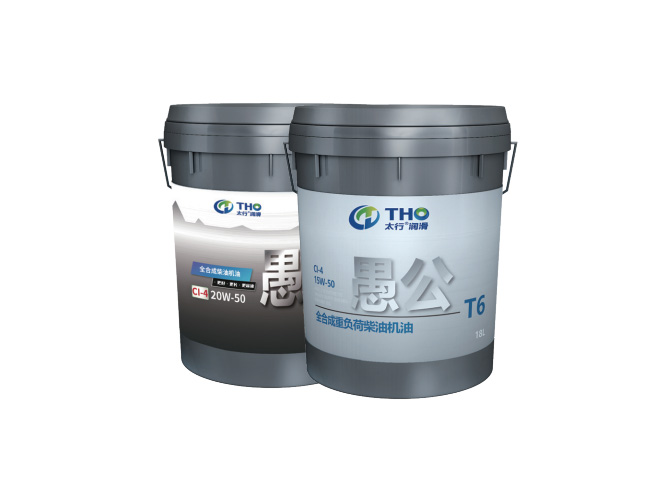 Yugong PLUS fully synthetic diesel engine oil