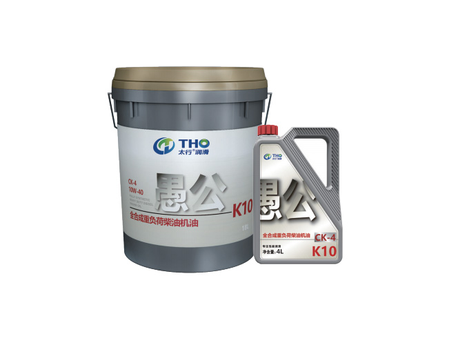 K10 Fully Synthetic Heavy Duty Diesel Engine Oil