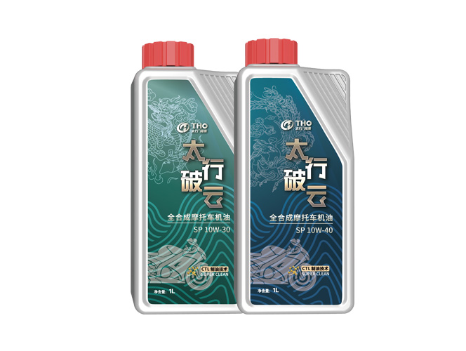 Taihang Cloud Breaking Fully Synthetic Motorcycle Engine Oil 