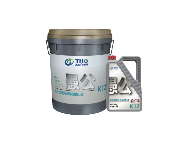 K10 Fully Synthetic Heavy Duty Diesel Engine Oil
