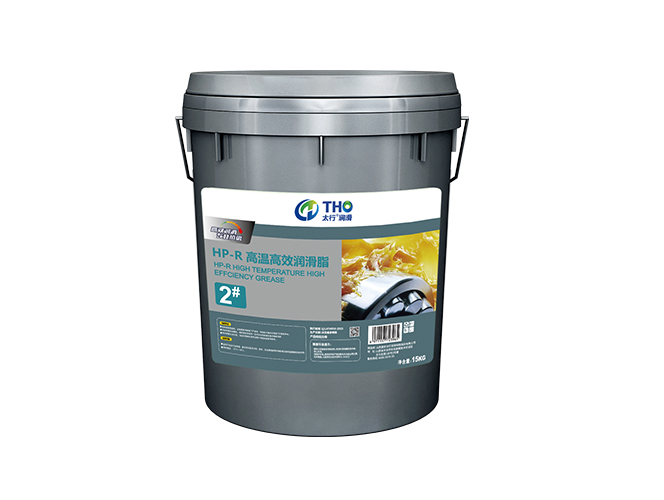 HP-R high-temperature and high-efficiency lubricating grease